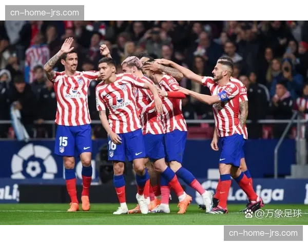 马竞主场零比三惨败巴列卡诺 欧冠席位争夺现变数